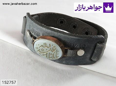 دستبند چرم و مس همراه با سنگ عقیق و حکاکی دستی{ یا اباعبدالله} - 152757